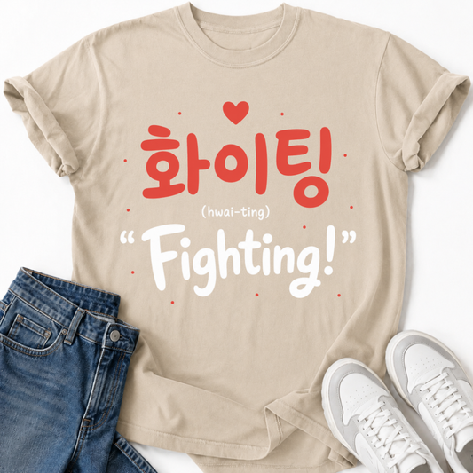 FIGHTING T-SHIRT
