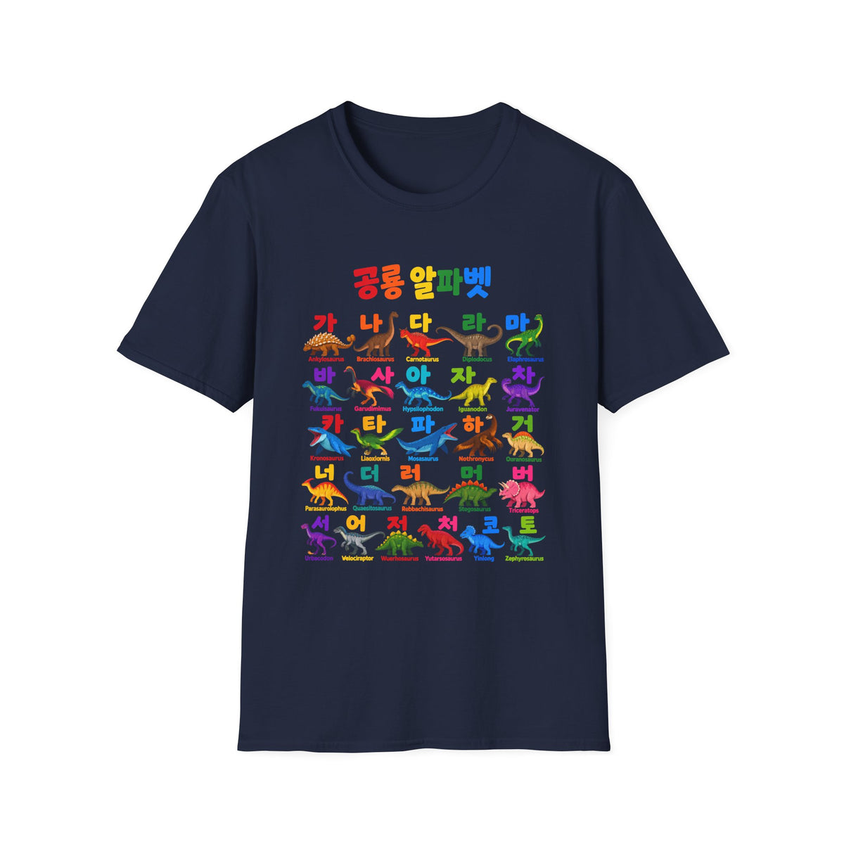 Korean Dinosaur Alphabet T-Shirt — Colorful Hangul Dino ABC Tee
