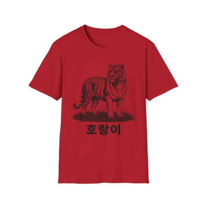 KOREAN TIGER SKETCH T-SHIRT