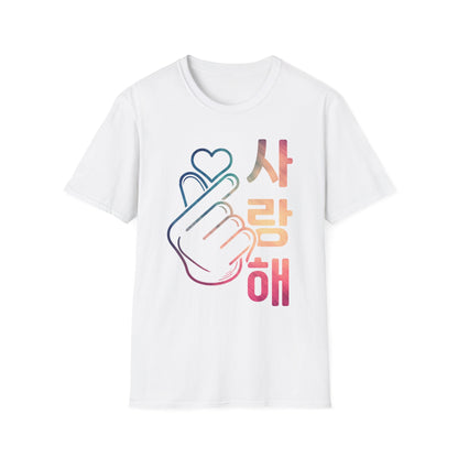 Rainbow Heart Hand Unisex T-Shirt - Perfect for Love Celebrations