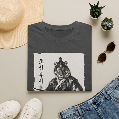 Tiger Warrior T‑Shirt – Korean Brush Art Samurai Design