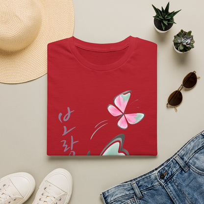 KOREAN SCRIPT BUTTERFLY T-SHIRT