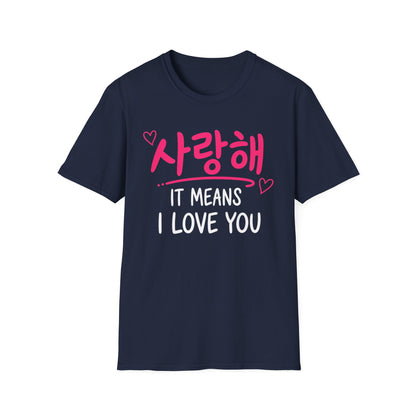 Korean '사랑해 It Means I Love You' T-Shirt