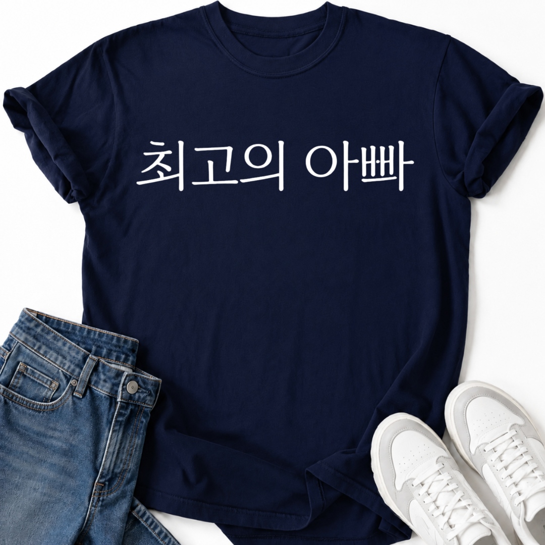 BEST DAD T-SHIRT