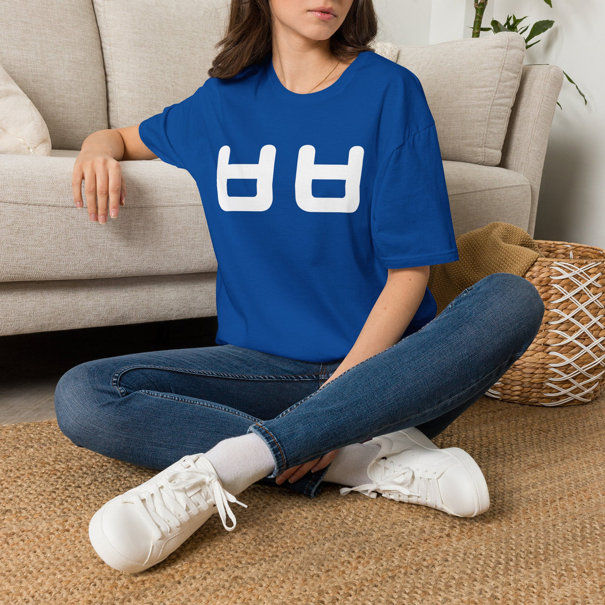 Korean 'ㅂㅂ' Minimal Graphic T‑Shirt — Cute Text Symbol Tee
