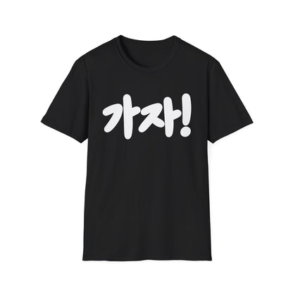 Kaja! Korean Script Graphic Tee — Bold Hangul Statement T-Shirt
