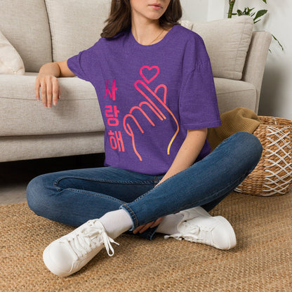 Unisex Softstyle T-Shirt with Heart Hand Design - Perfect for K-Pop Fans, Love Celebrations & Everyday Wear