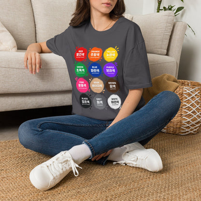 Color Vocabulary T-Shirt — Korean/English Color Chart Tee