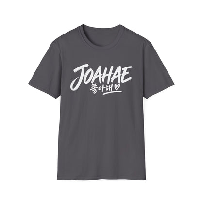 Joahae (좋아해) Graphic T-Shirt — Korean Love Script Tee