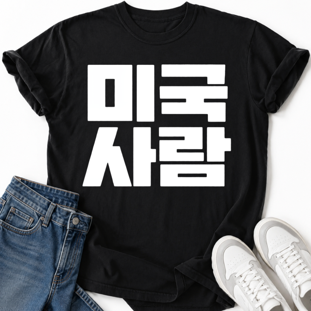AMERIKANISCHE PERSON T-SHIRT