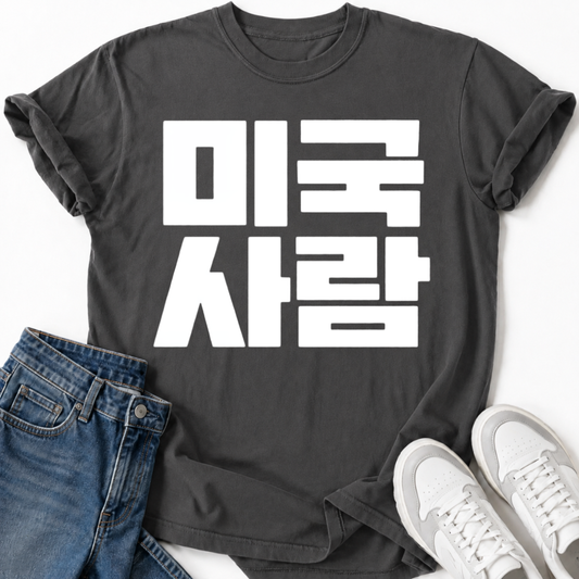 AMERICAN PERSON T-SHIRT