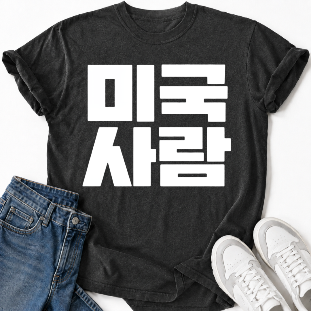 AMERIKANISCHE PERSON T-SHIRT