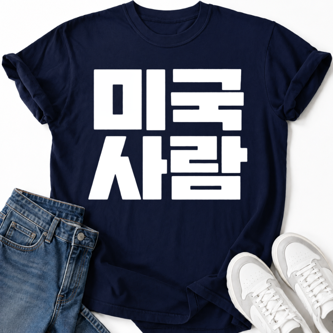 AMERIKANISCHE PERSON T-SHIRT