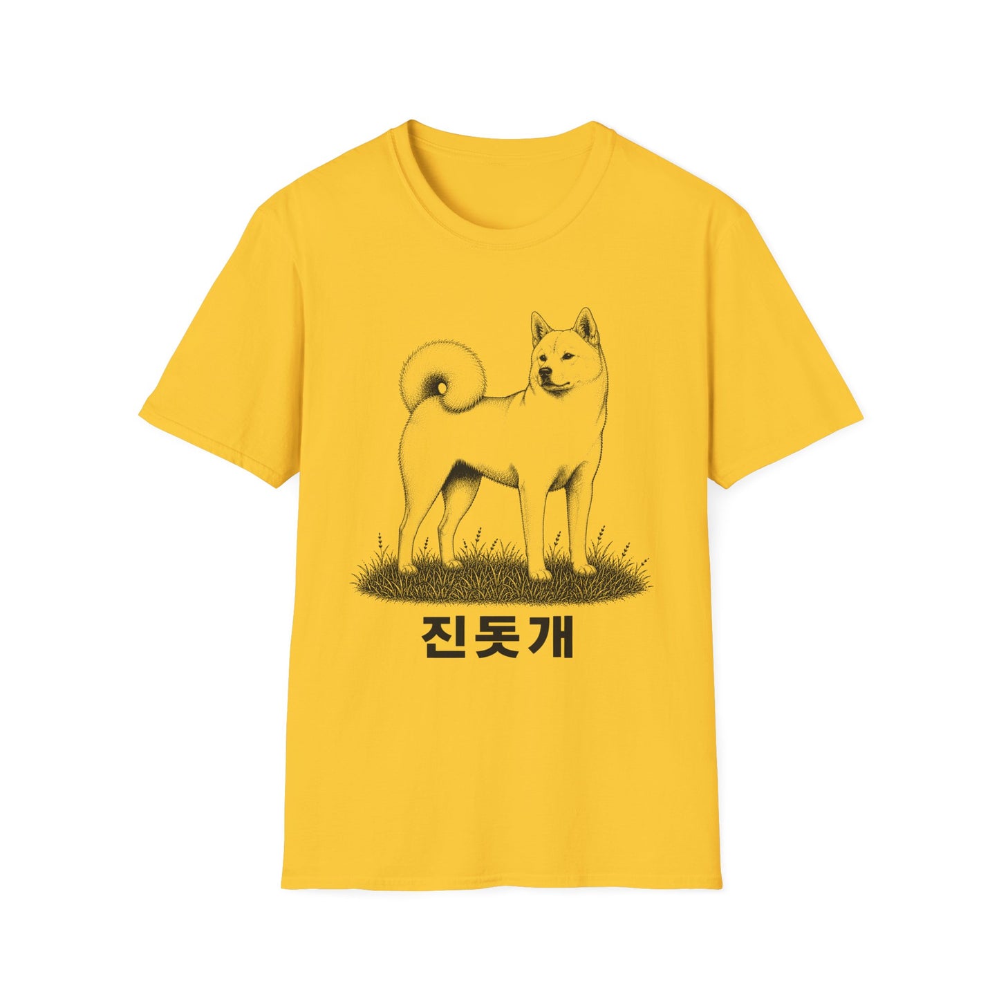 Shiba Inu Tee — 진돗개 Korean Dog Graphic T-Shirt