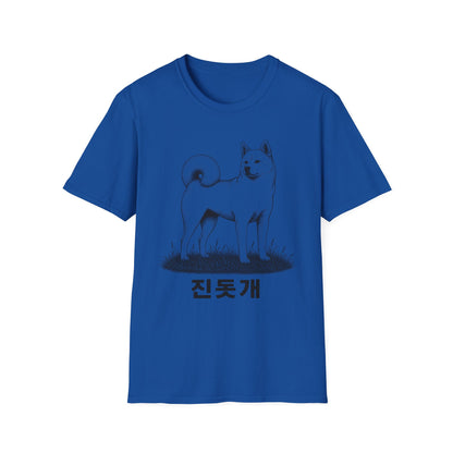 JINDO T-SHIRT