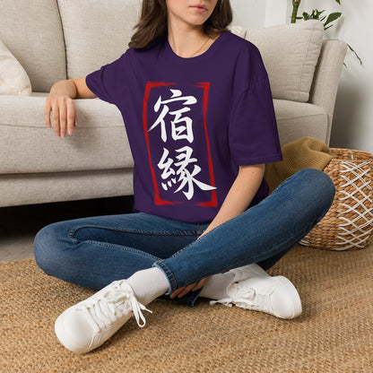Kanji 'Fate' Graphic T-Shirt — Japanese 宿縁 Red Brushstroke Design