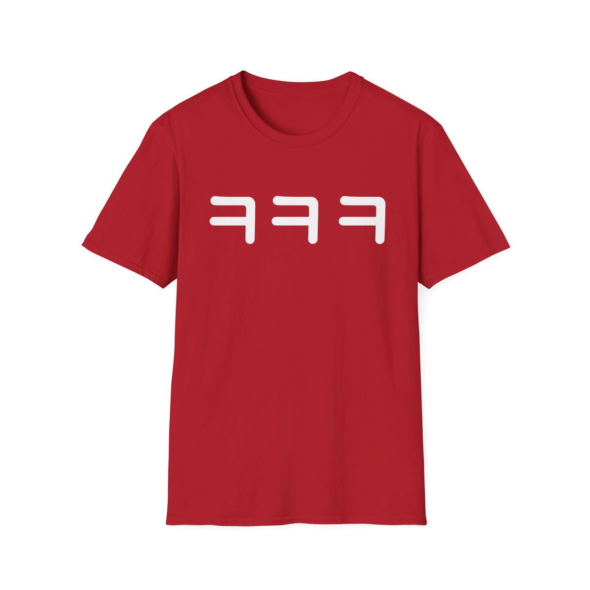 Korean 'ㅋㅋㅋ' Laugh T-Shirt — Funny K-Pop & Meme Tee