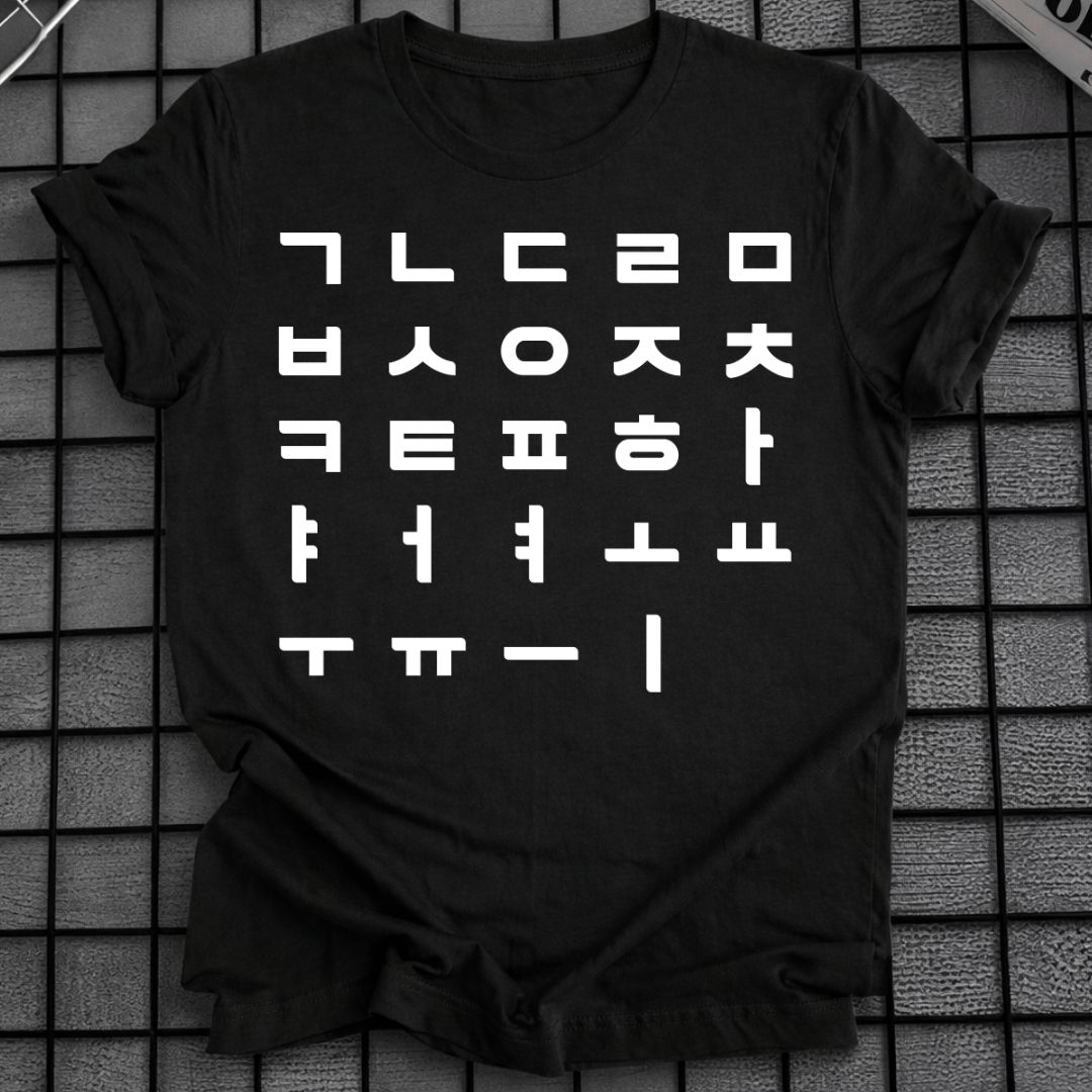 KOREANISCHES ALPHABET T-SHIRT