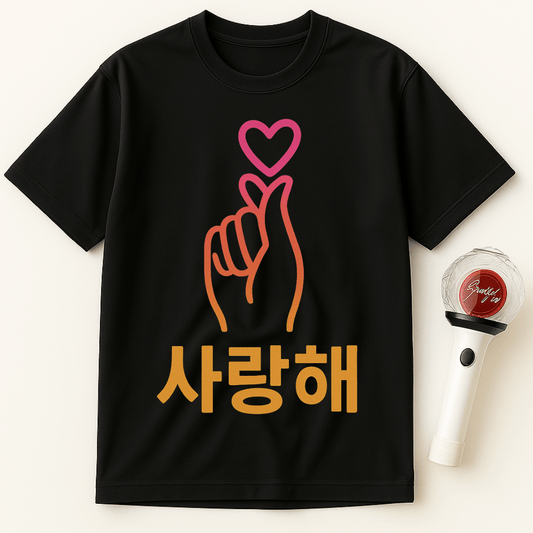 FINGER HEART 사랑해 K-POP UNISEX T-SHIRT