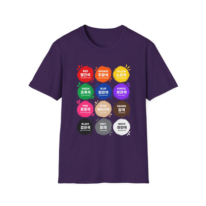 Color Vocabulary T-Shirt — Korean/English Color Chart Tee