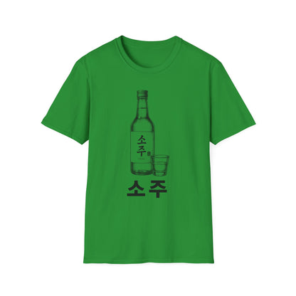 Soju Bottle T-Shirt — Korean Soju Graphic Tee