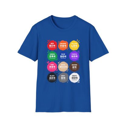 Color Vocabulary T-Shirt — Korean/English Color Chart Tee