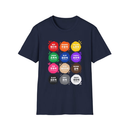 Color Vocabulary T-Shirt — Korean/English Color Chart Tee