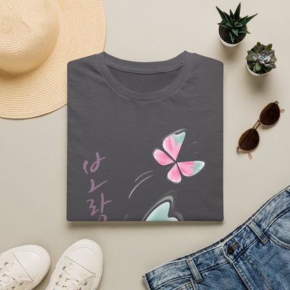 KOREAN SCRIPT BUTTERFLY T-SHIRT
