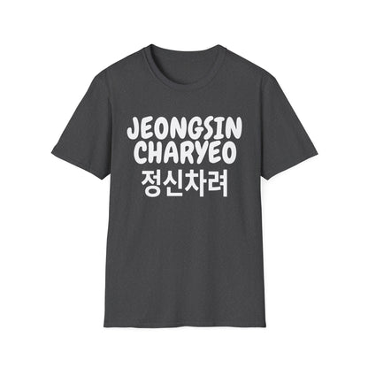 JEONGSIN CHARYEO T-SHIRT