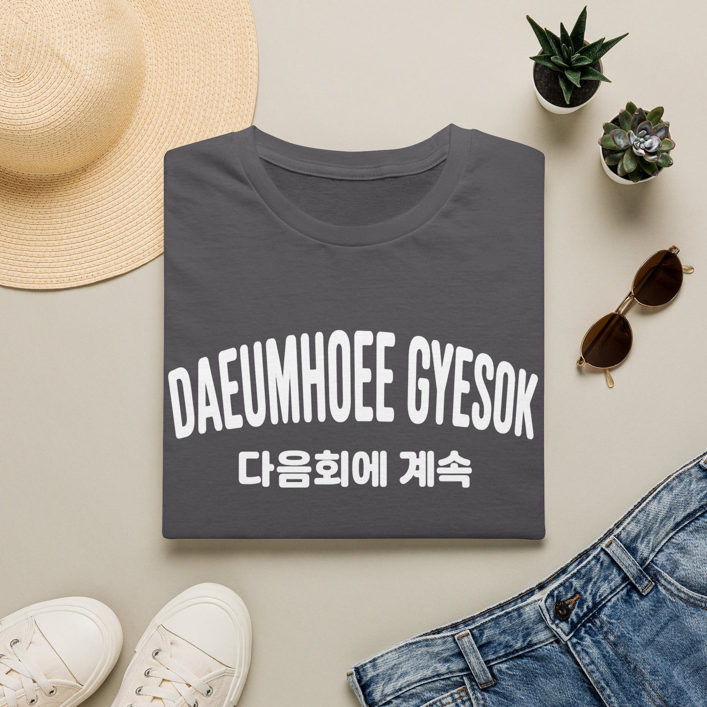 Korean Phrase Graphic T-Shirt — 다음회에 계속 (To Be Continued) Casual Tee
