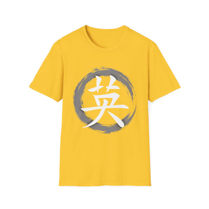 Zen Kanji T-Shirt — '英' Brush Circle Japanese Character Tee