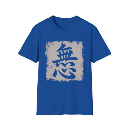 Zen Calligraphy T‑Shirt — 'Mu' Japanese No/Nothing Graphic Tee