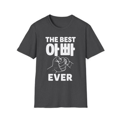 The Best 아빠 Ever T-Shirt — Father's Day Korean Dad Tee