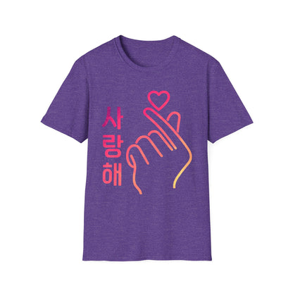 Unisex Softstyle T-Shirt with Heart Hand Design - Perfect for K-Pop Fans, Love Celebrations & Everyday Wear