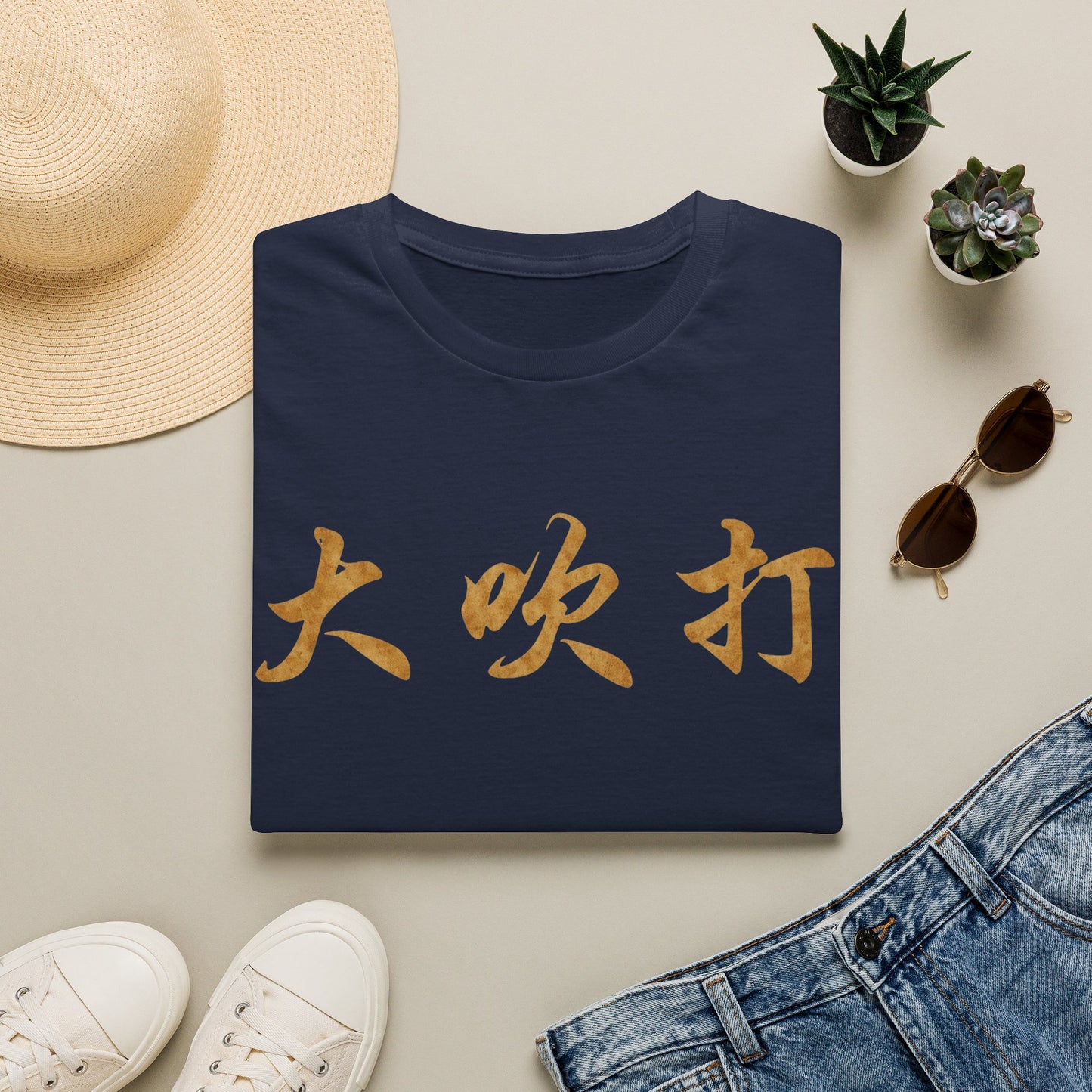 Copy of Copy of Copy of Copy of Copy of Korean Language Tee — 한국어 조클 언어오 Shirt