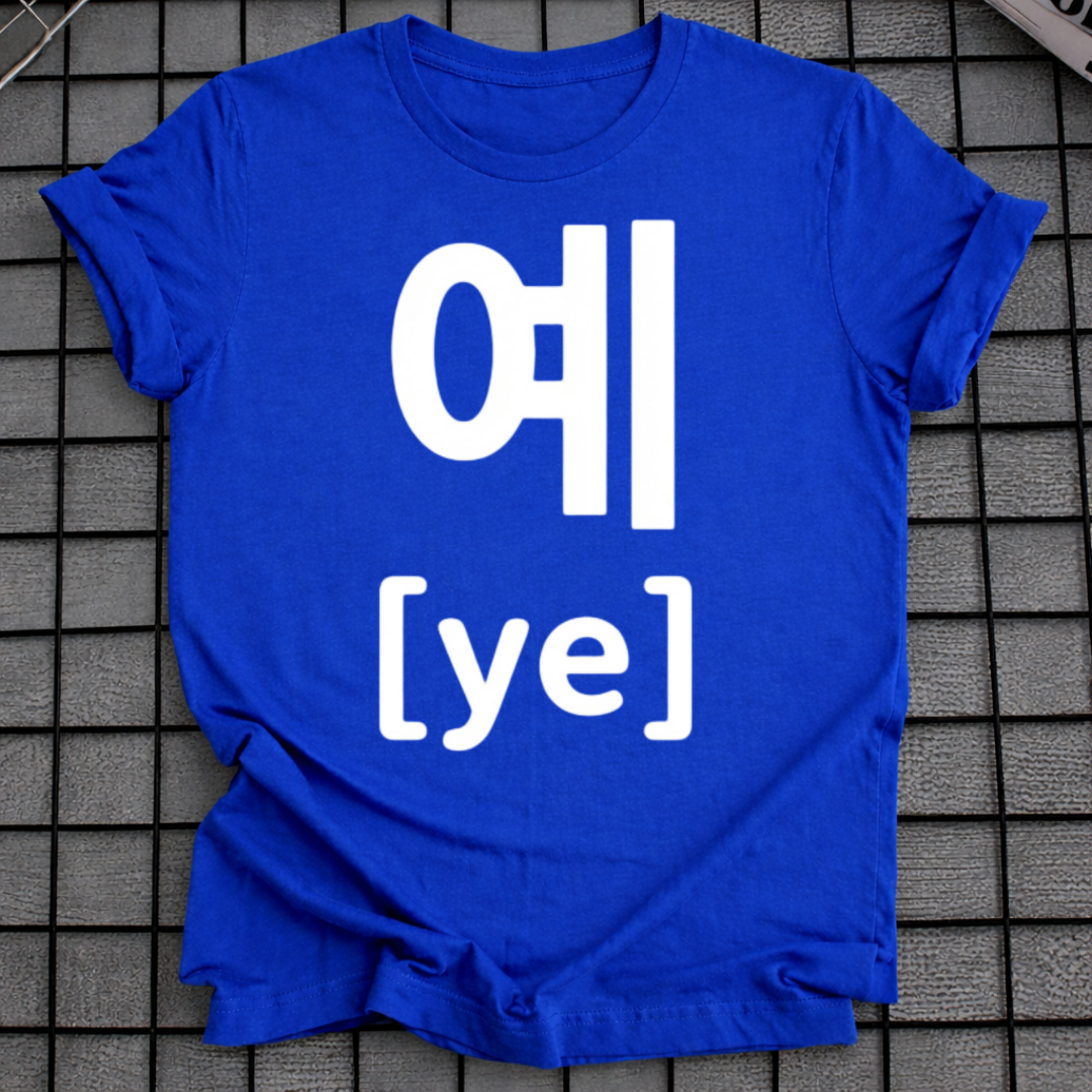 YE T-SHIRT