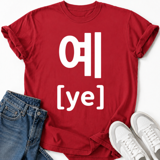 YE T-SHIRT