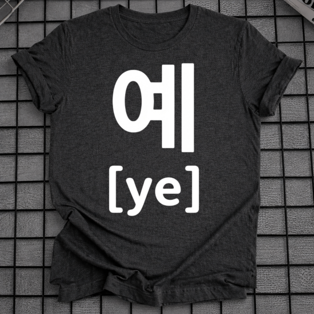 YE T-SHIRT