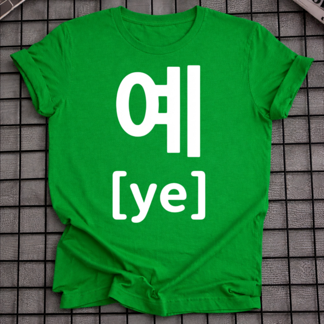YE T-SHIRT