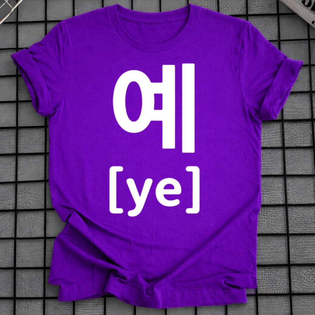 YE T-SHIRT