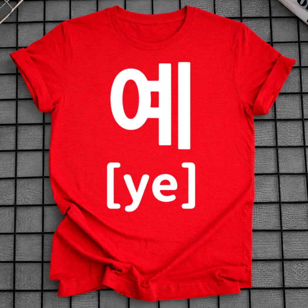 YE T-SHIRT