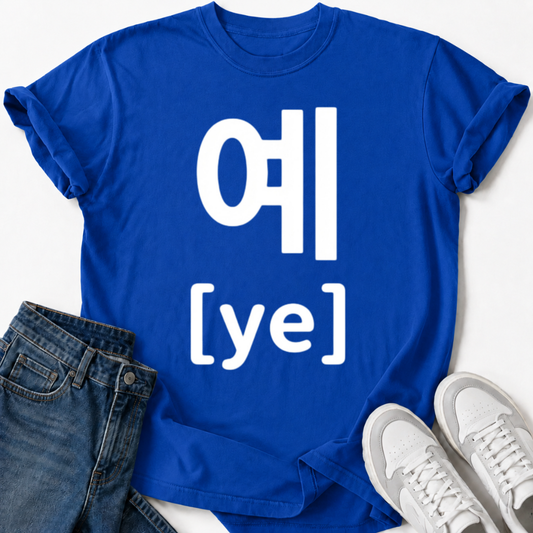 YE T-SHIRT