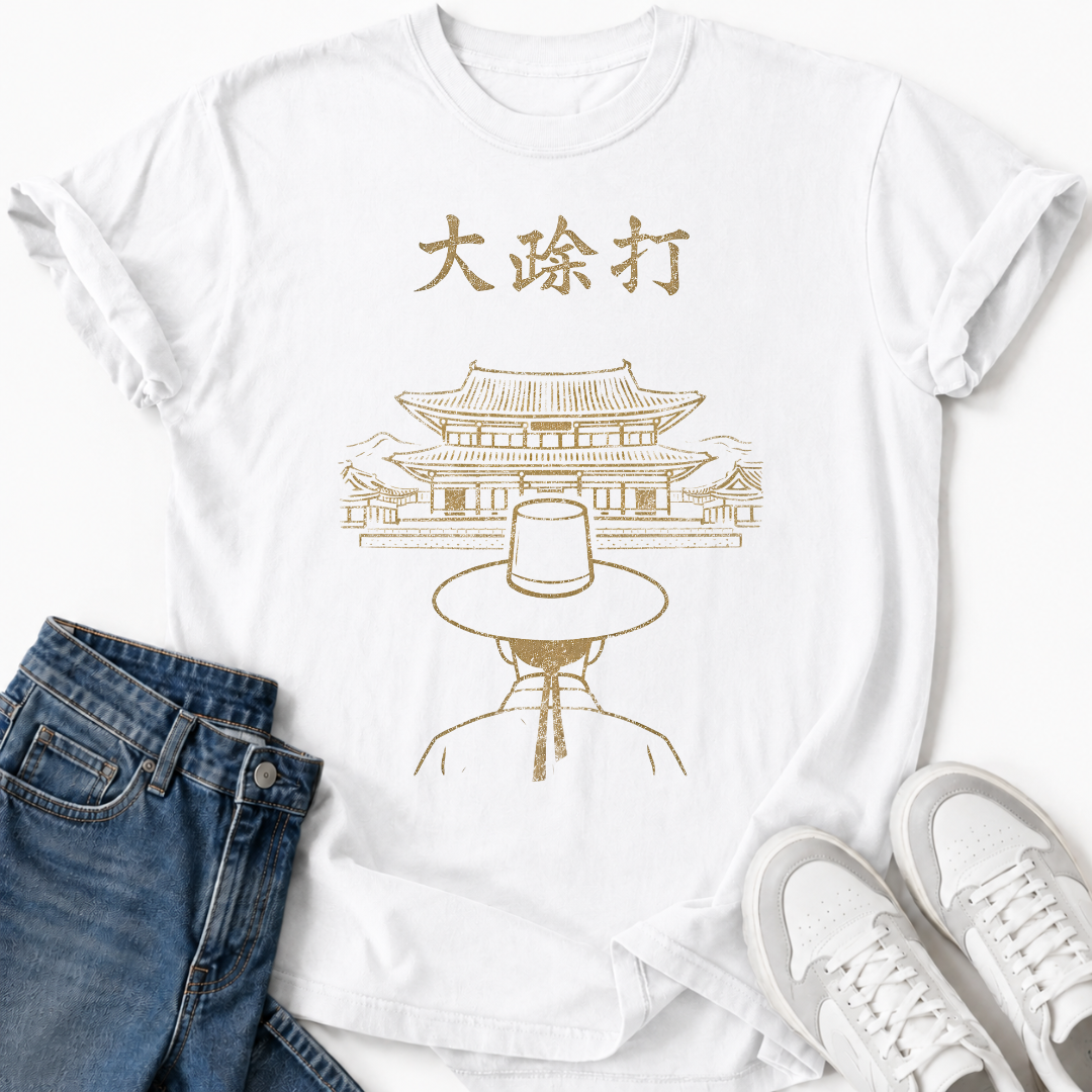 TRADITIONAL ART T-SHIRT