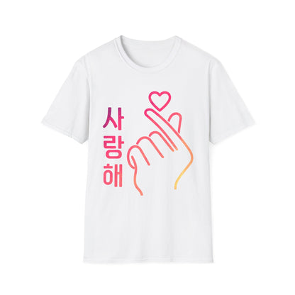 Unisex Softstyle T-Shirt with Heart Hand Design - Perfect for K-Pop Fans, Love Celebrations & Everyday Wear