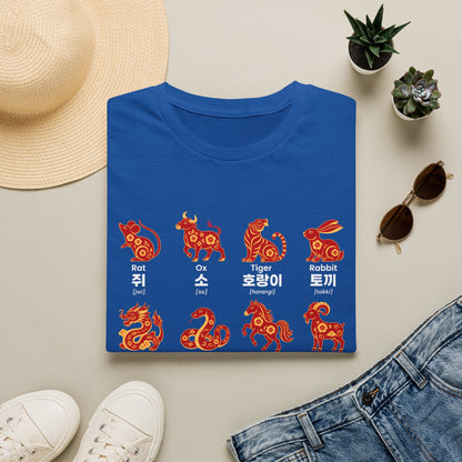 Chinese Zodiac Animals T-Shirt — 12 Stylized Year Symbols with Korean Names
