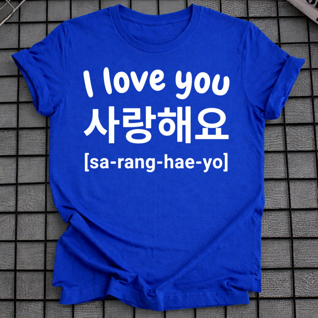 I LOVE YOU SARANGHAEYO T-SHIRT