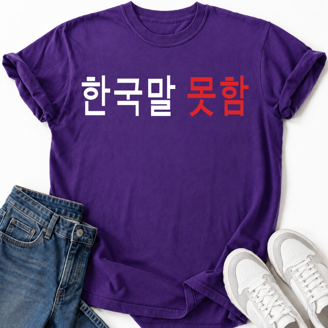 KOREAN HANGUL T-SHIRT