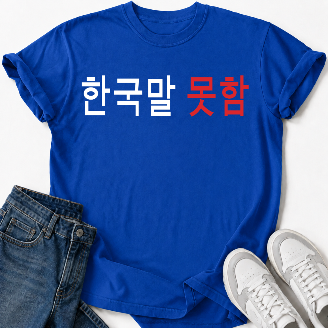 KOREAN HANGUL T-SHIRT