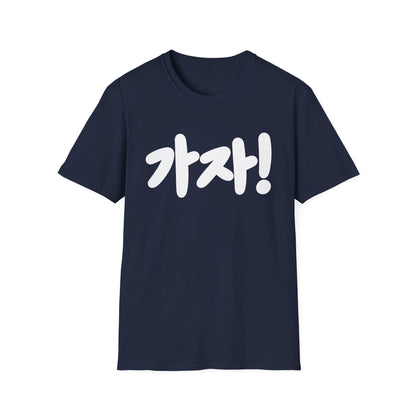 Kaja! Korean Script Graphic Tee — Bold Hangul Statement T-Shirt