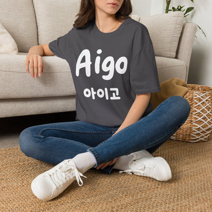 Aigo Korean Phrase T-Shirt — Cute Hangul Graphic Tee
